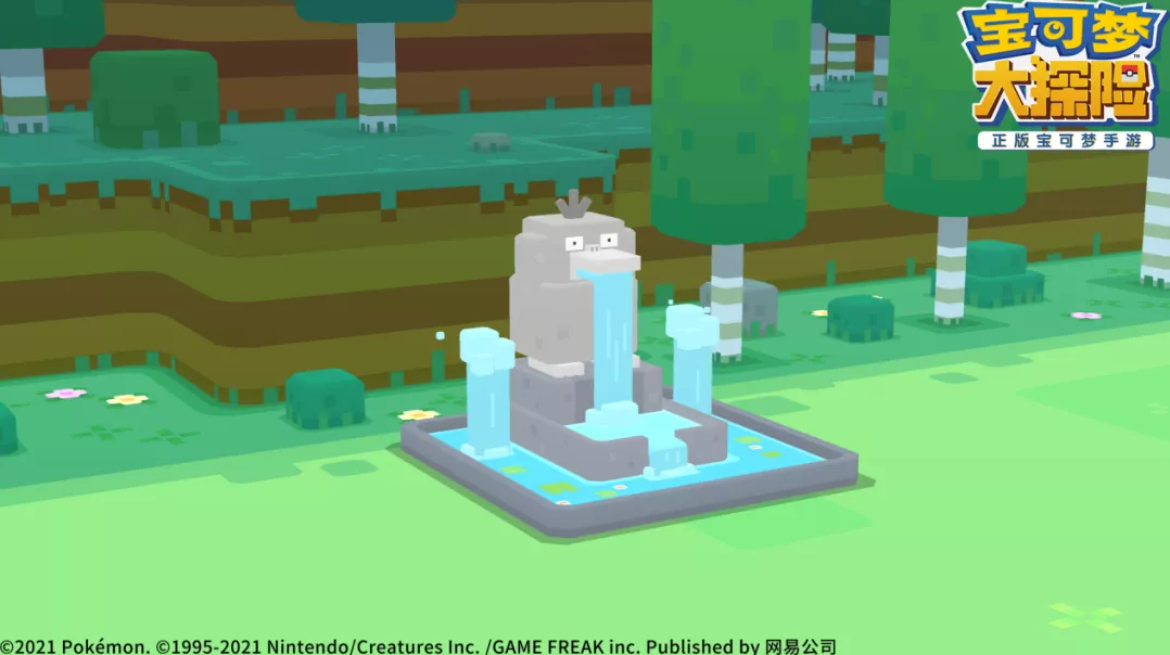 宝可梦大探险可达鸭喷泉怎么获得 宝可梦大探险可达鸭喷泉怎么获得