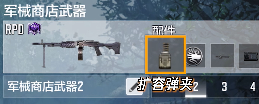 使命召唤手游泡泡枪怎么获得