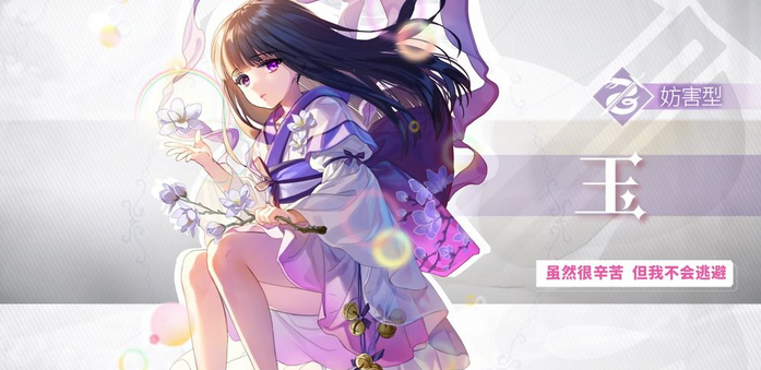 复苏的魔女玉强吗-玉强度分析 复苏的魔女玉强度分析