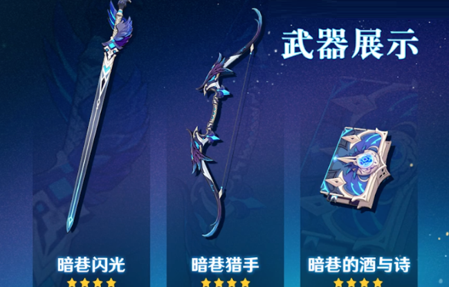 原神万叶武器池要抽吗