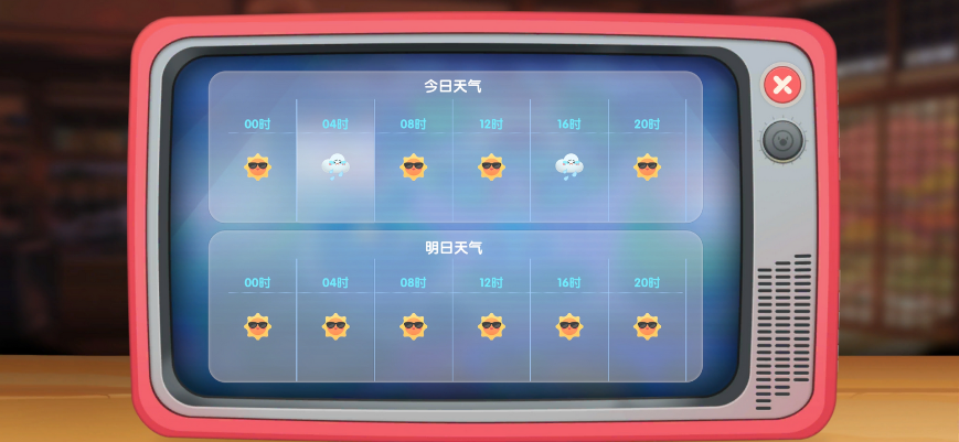 摩尔庄园手游怎么改变天气