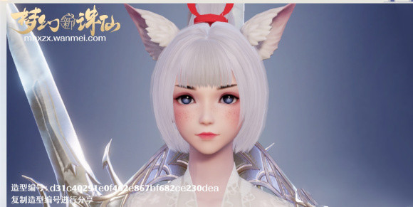 梦幻新诛仙捏脸数据-美女捏脸数据代码大全 梦幻新诛仙美女捏脸数据代码大全