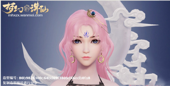 梦幻新诛仙捏脸数据-美女捏脸数据代码大全 梦幻新诛仙捏脸数据