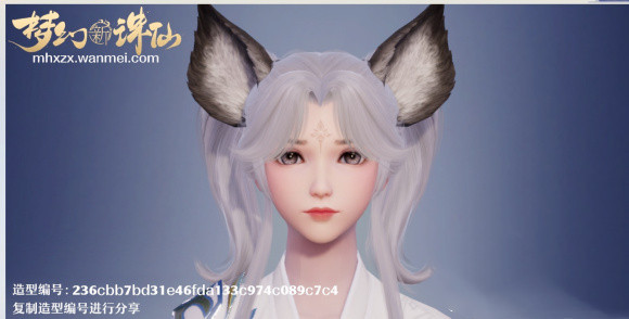 梦幻新诛仙捏脸数据-美女捏脸数据代码大全 梦幻新诛仙美女捏脸数据代码大全