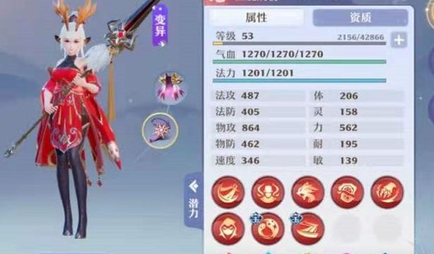 梦幻新诛仙白鹿怎么加点