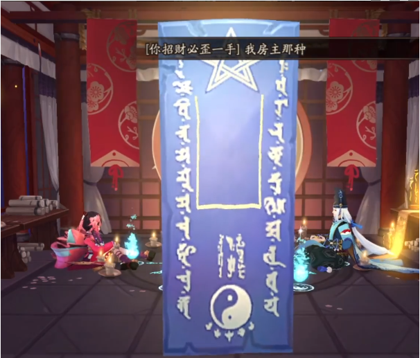 阴阳师2021年7月神秘图案怎么画-2021年7月神秘图案画法介绍