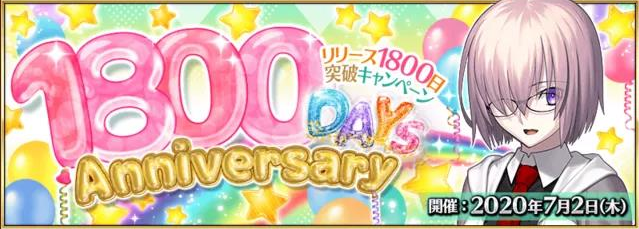 FGO7月有什么活动-7月活动预测 FGO7月有什么活动