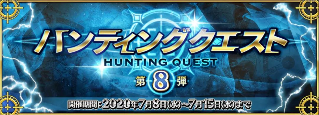 FGO7月有什么活动-7月活动预测 FGO7月有什么活动