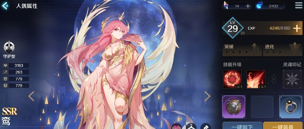 复苏的魔女鸾怎么样-鸾角色介绍 复苏的魔女鸾怎么样