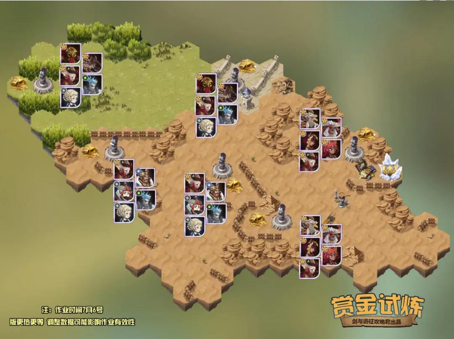 剑与远征塔丽试炼之地怎么过-塔丽试炼之地通关路线