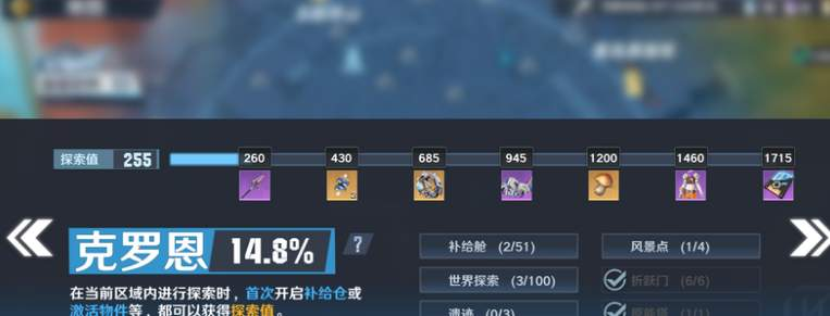 幻塔载具怎么获得 幻塔载具怎么获得