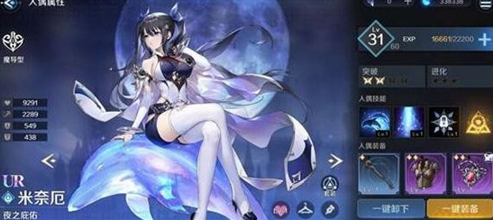 复苏的魔女海豚阵容搭配技巧_http://www.abetid.com_游戏攻略_第2张