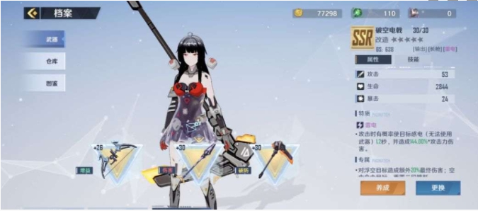 幻塔怎么玩-游戏玩法介绍