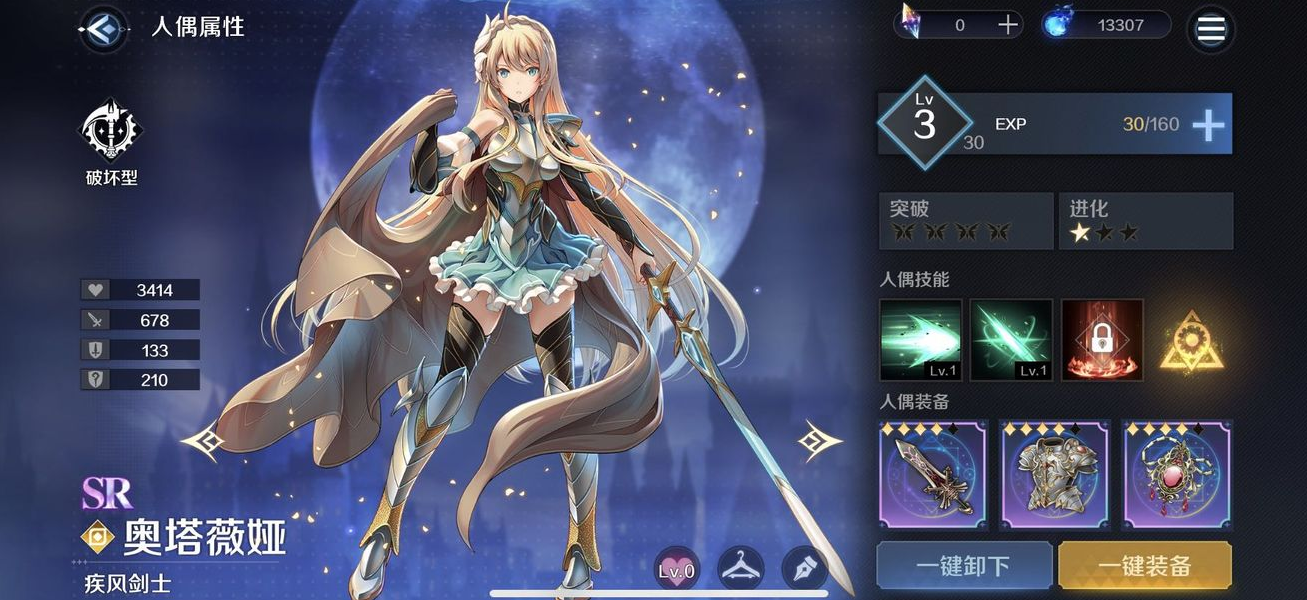 复苏的魔女最佳人偶搭配方案_http://www.abetid.com_游戏攻略_第4张