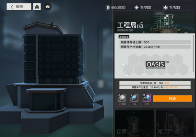 云图计划预置件怎么获得 云图计划预置件怎么获得