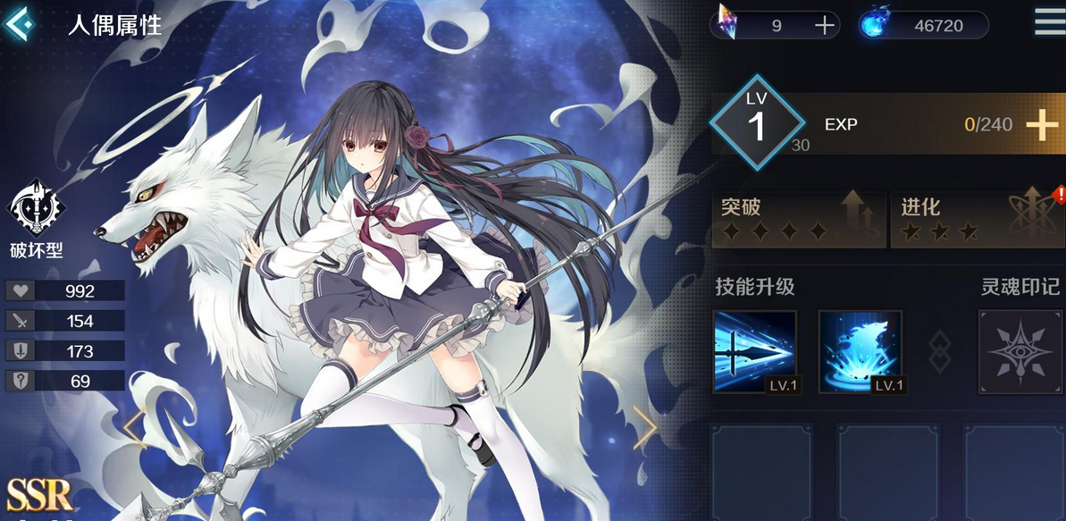 复苏的魔女最佳人偶搭配方案_http://www.abetid.com_游戏攻略_第3张