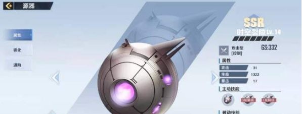 幻塔源器怎么获得 幻塔源器怎么获得