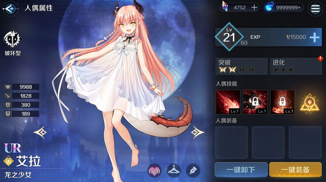 复苏的魔女艾拉阵容推荐-艾拉阵容搭配 复苏的魔女艾拉阵容搭配