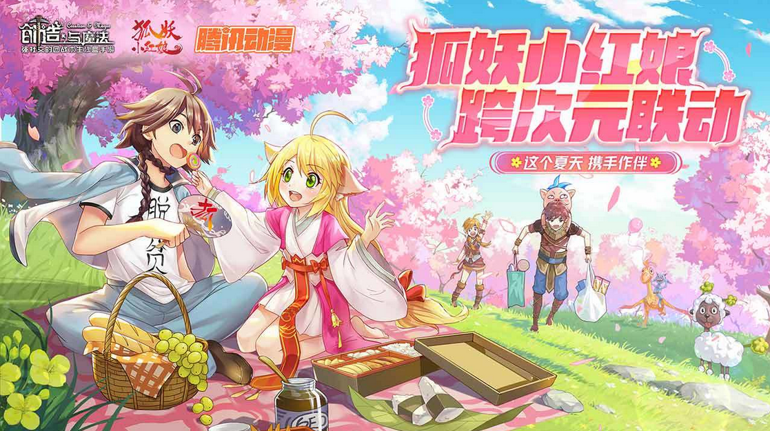 创造与魔法家园成员权限有哪些-家园成员权限一览