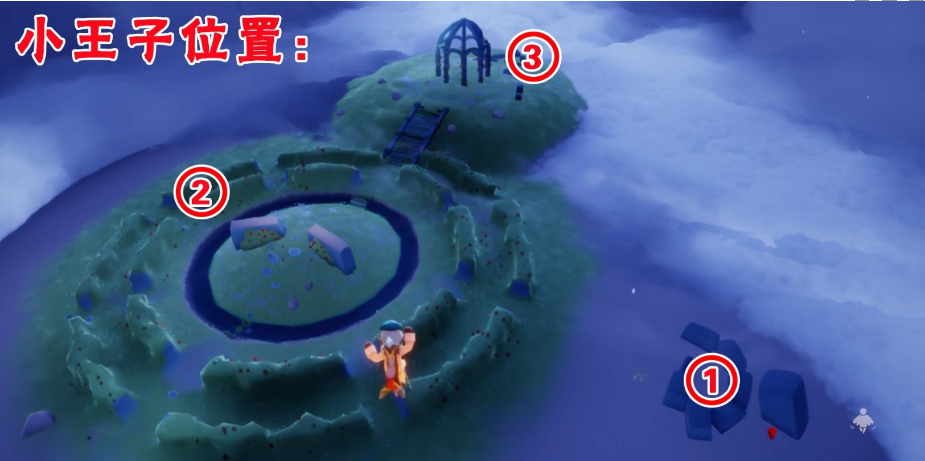 光遇小王子第三次藏在哪-小王子捉迷藏躲藏位置
