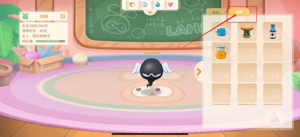 摩尔庄园手游怎么与拉姆玩耍 摩尔庄园手游怎么与拉姆玩耍