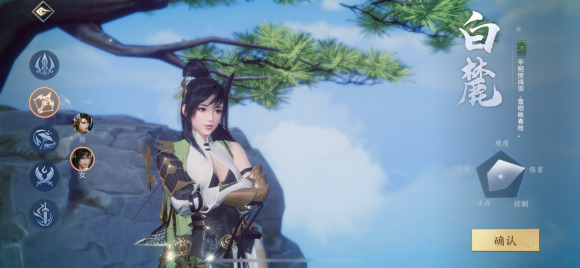 剑侠世界3白麓怎么样-白麓技能介绍 剑侠世界3白麓怎么样
