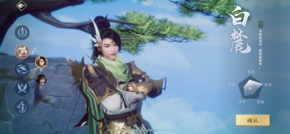 剑侠世界3白麓怎么样-白麓技能介绍 剑侠世界3白麓怎么样