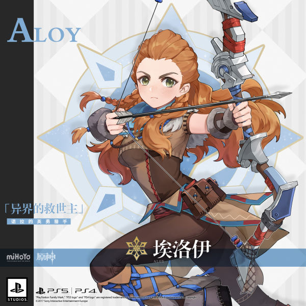 原神埃洛伊获取指南_http://www.abetid.com_游戏攻略_第2张