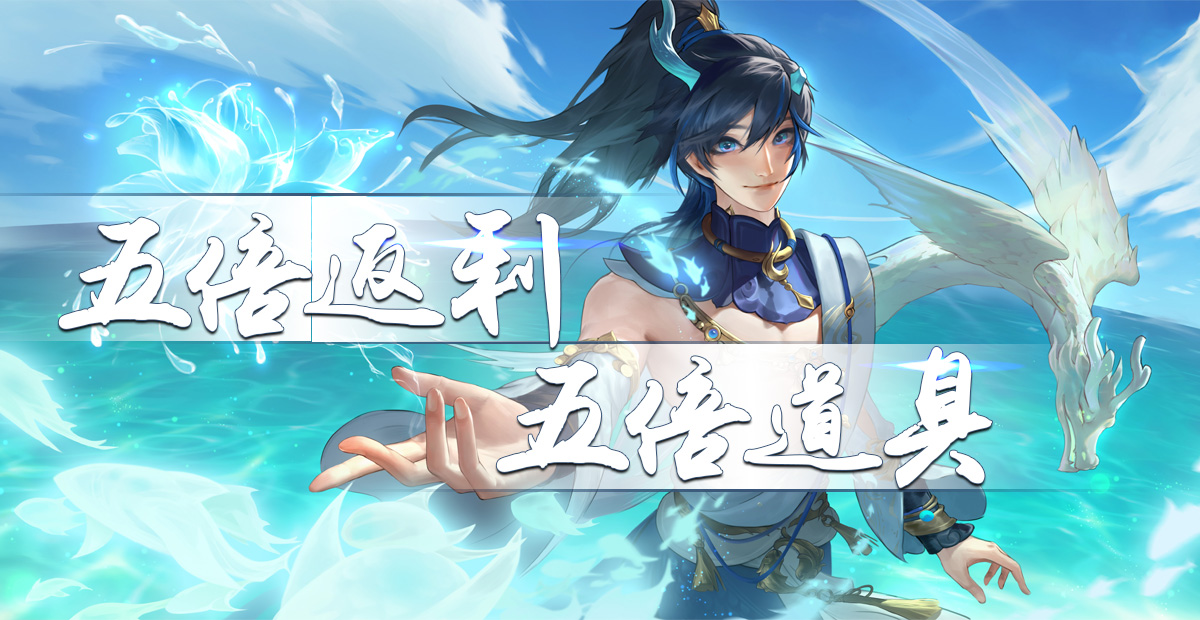 手機玩周末活動