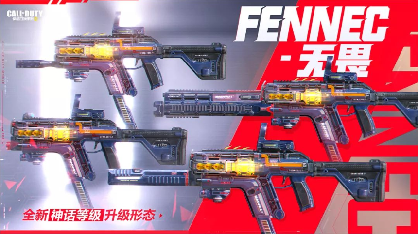 使命召唤手游无限超越多少钱
