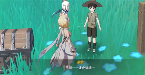 原神长次所说的财宝在哪-长次所说的财宝位置介绍 原神长次所说的财宝位置