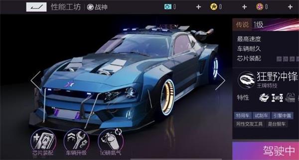 王牌竞速开局车辆选择建议_http://www.abetid.com_游戏攻略_第3张