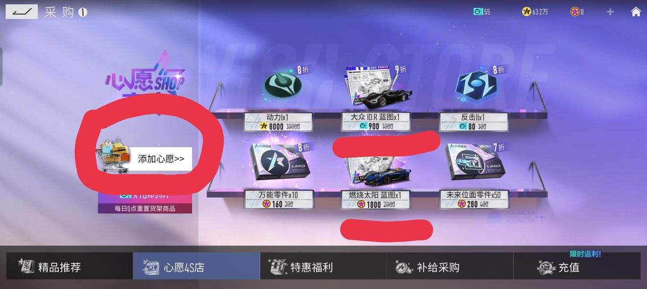 王牌竞速开服游戏技巧分享_http://www.abetid.com_游戏攻略_第3张