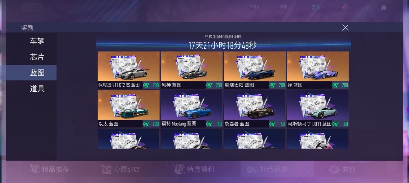 王牌竞速开服游戏技巧分享_http://www.abetid.com_游戏攻略_第2张