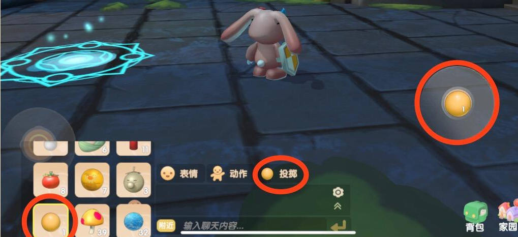 摩尔庄园手游木灵珠怎么用