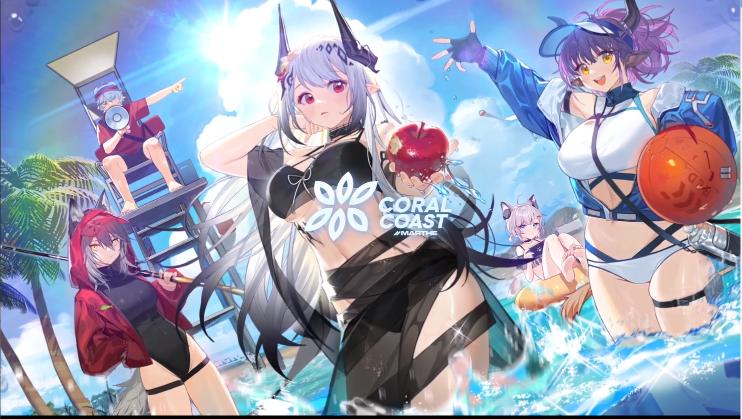 明日方舟夏日活动什么时候开始-夏日活动2021时间介绍