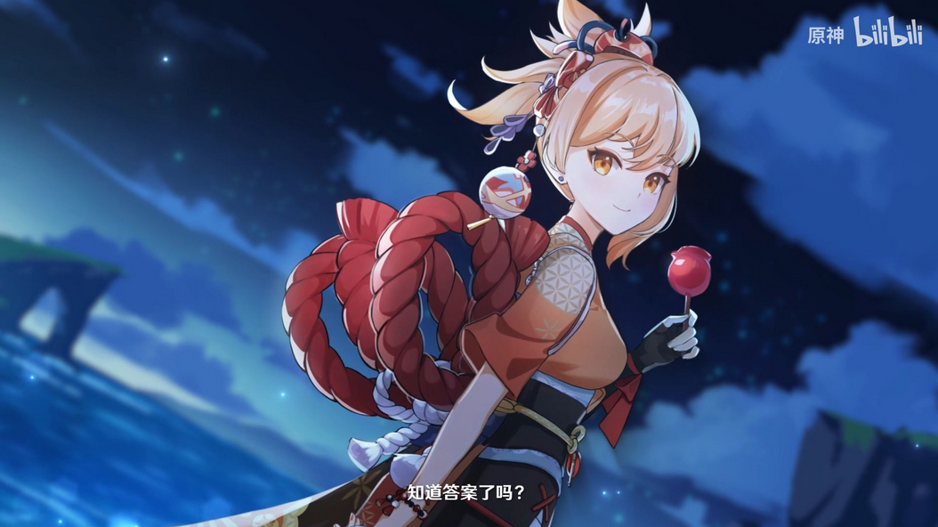 原神宵宫带什么圣遗物