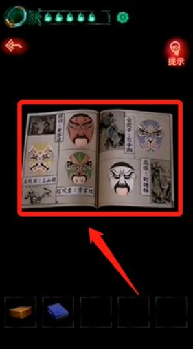 纸嫁衣第五章脸谱密码怎么输入