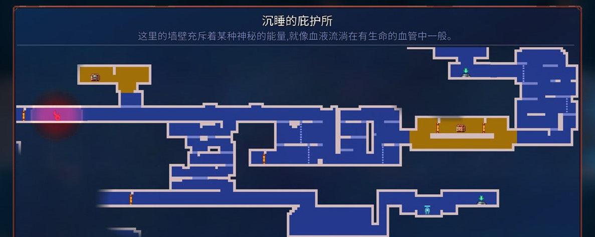 重生细胞庇护所怎么去