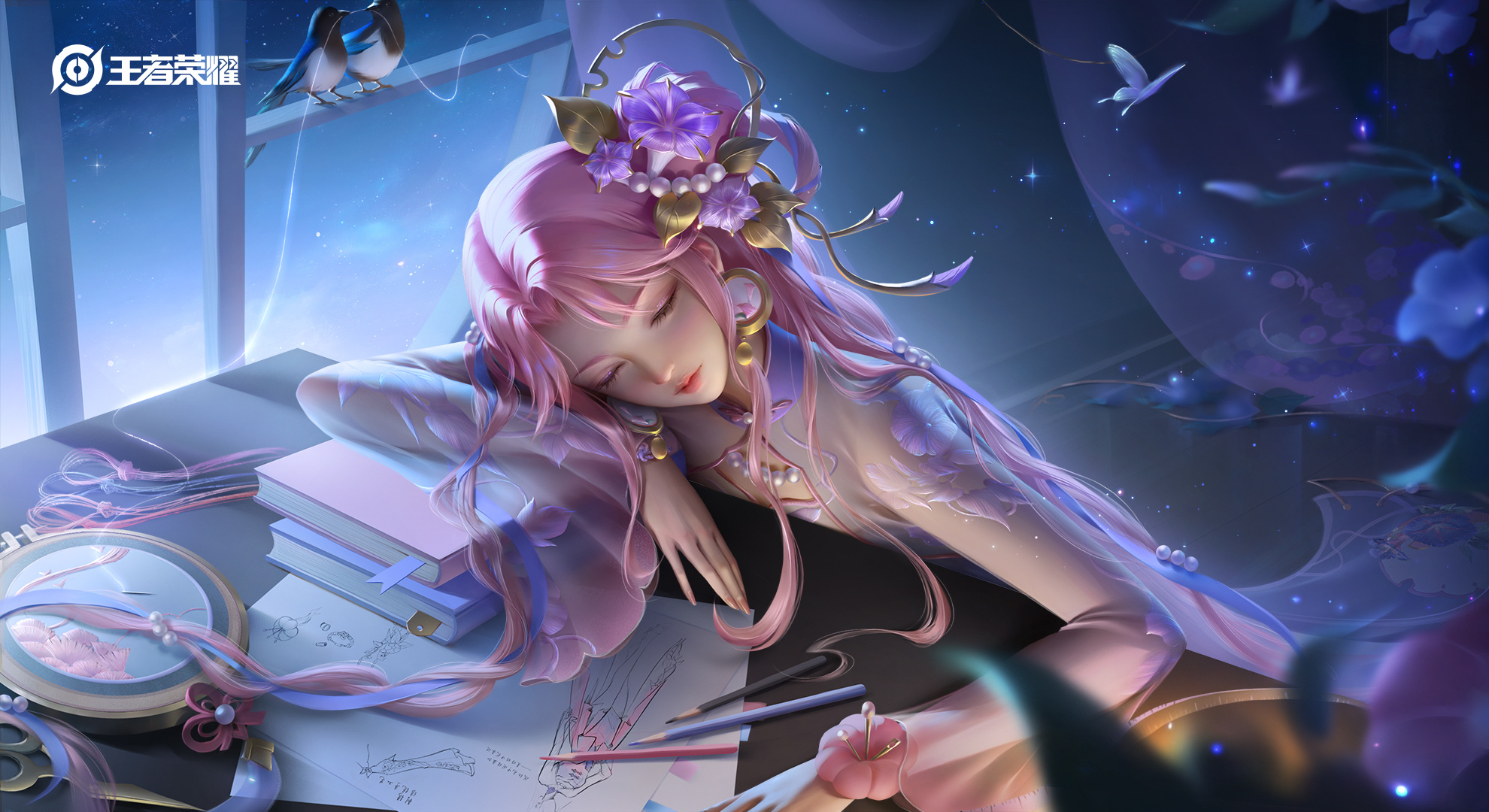 王者荣耀七夕皮肤多少钱