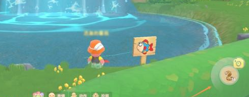 摩尔庄园手游小镇钓鱼在哪里