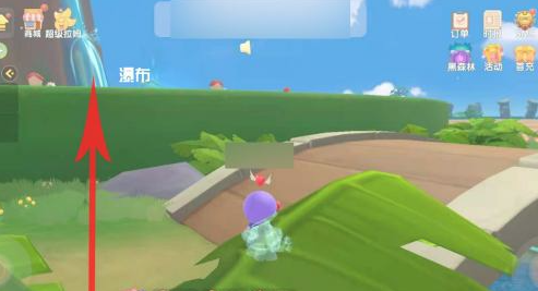 摩尔庄园手游小镇钓鱼在哪里