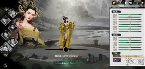 我的侠客拯救阿月活动介绍