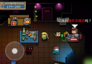 元气骑士吊炸天怎么开启