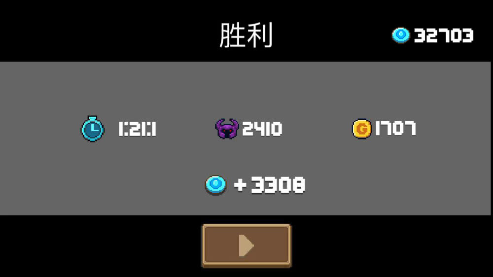 元气骑士蓝币怎么刷最快 元气骑士蓝币怎么刷最快