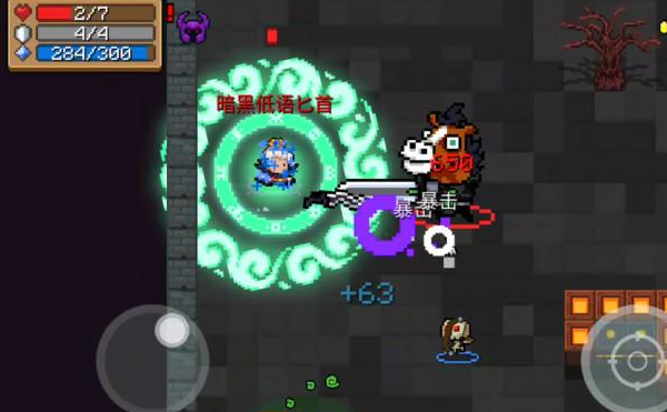 元气骑士暗黑低语匕首怎么获得 元气骑士暗黑低语匕首怎么获得