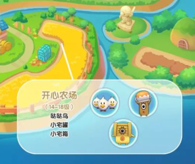 摩尔庄园手游哒哒鸟在哪里抓