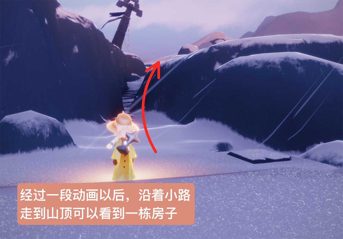 光遇雪隐峰小王子位置指引_http://www.abetid.com_游戏攻略_第5张