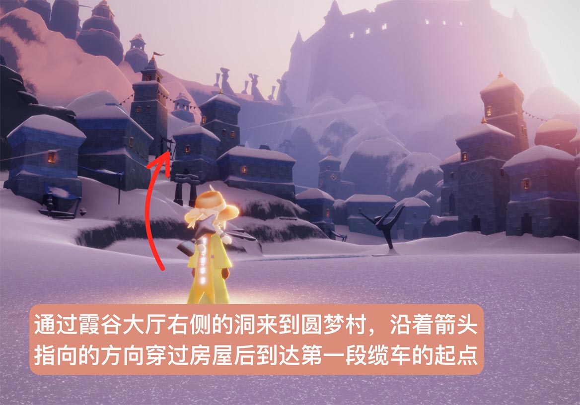 光遇雪隐峰小王子位置指引_http://www.abetid.com_游戏攻略_第2张
