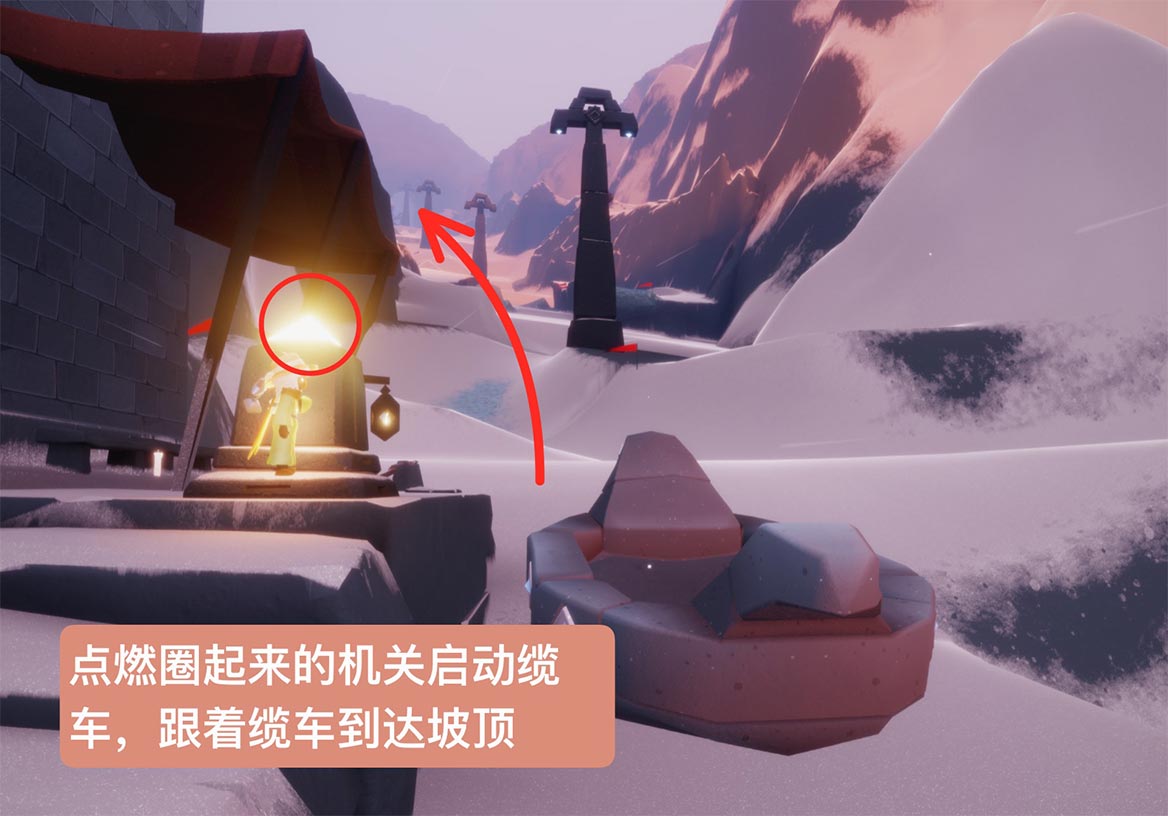 光遇雪隐峰小王子位置指引_http://www.abetid.com_游戏攻略_第3张